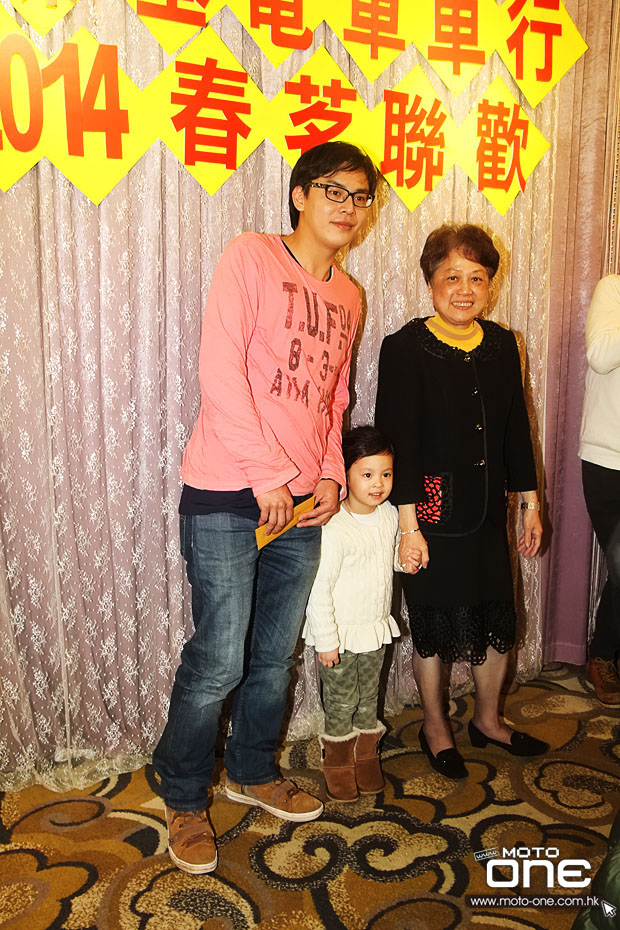 2014 Chun Kee Annual Dinner Party