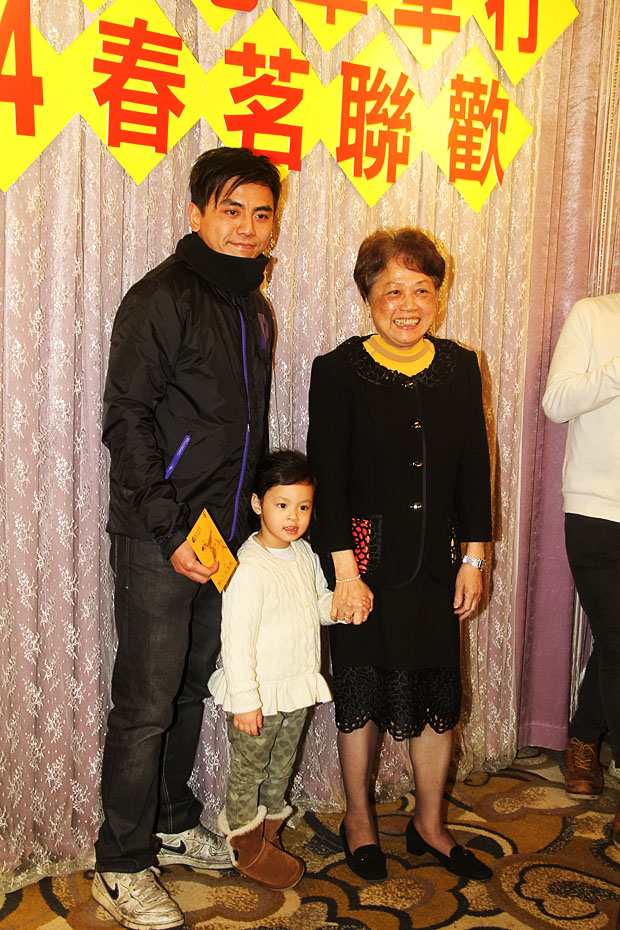 2014 Chun Kee Annual Dinner Party