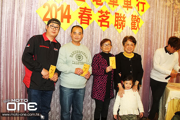 2014 Chun Kee Annual Dinner Party