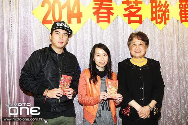 2014 Chun Kee Annual Dinner Party