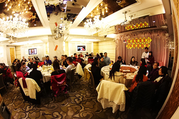 2014 Chun Kee Annual Dinner Party