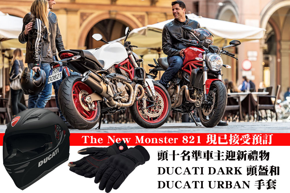2014 Ducati Monster 821