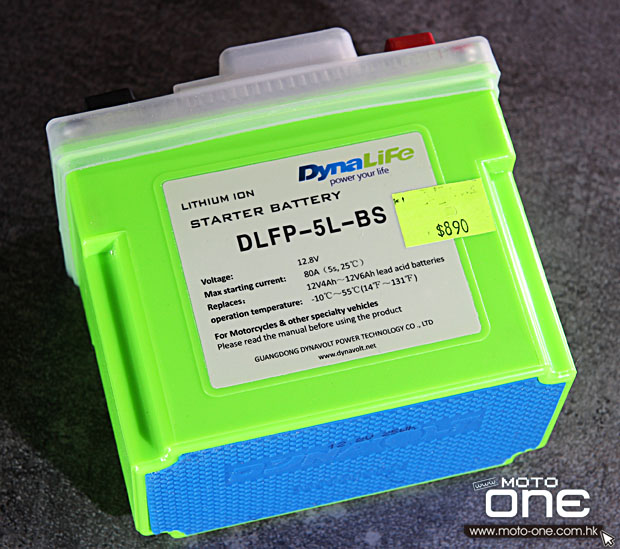 2014 DynaLife Lithium Ion starter battery