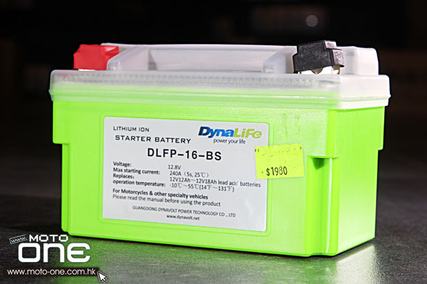 2014 DynaLife Lithium Ion starter battery