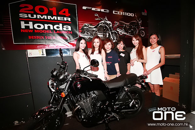 2014 Honda F6C CB1100 launch party