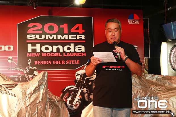 2014 Honda F6C CB1100 launch party