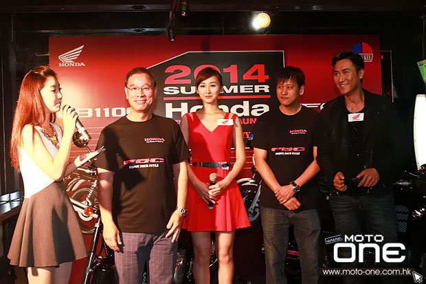 2014 Honda F6C CB1100 launch party