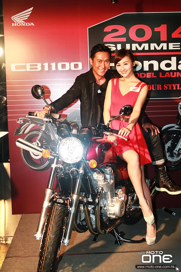 2014 Honda F6C CB1100 launch party