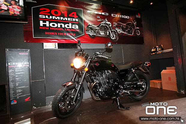 2014 Honda F6C CB1100 launch party