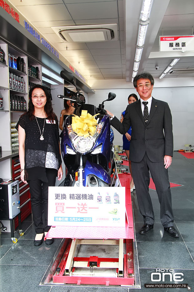 2014 MACAU YAMAHA SUPER PLAZA OPENING