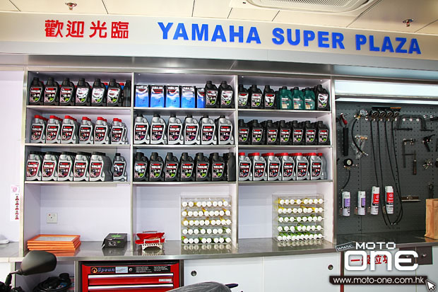 2014 MACAU YAMAHA SUPER PLAZA OPENING