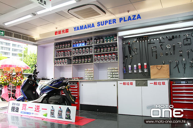 2014 MACAU YAMAHA SUPER PLAZA OPENING