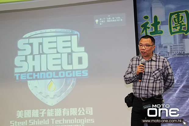 2014 STEEL SHEILD COURSE