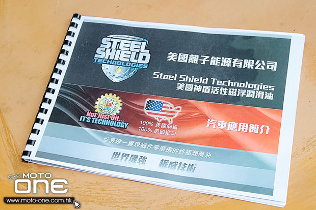 2014 STEEL SHEILD COURSE