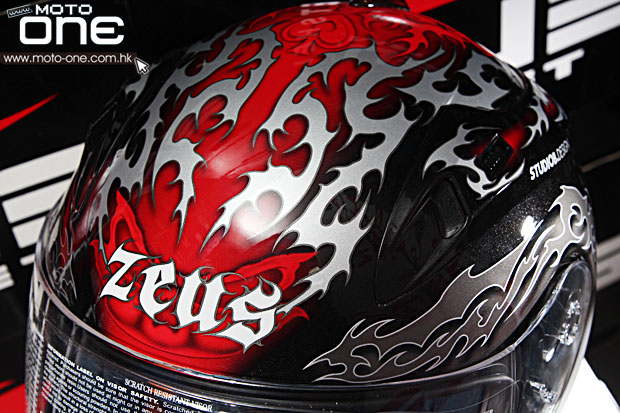 ZEUS ZS-2000A HELMET