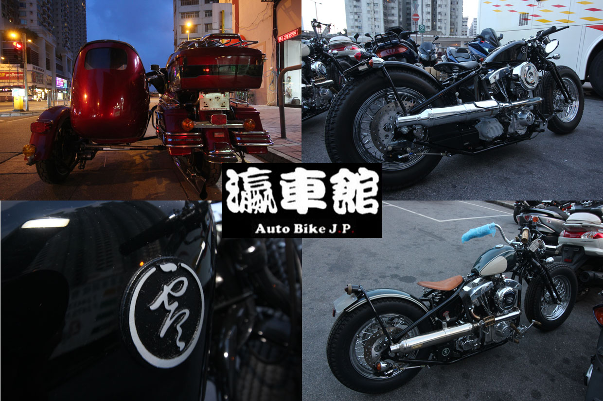 2014 auto bike J. P.