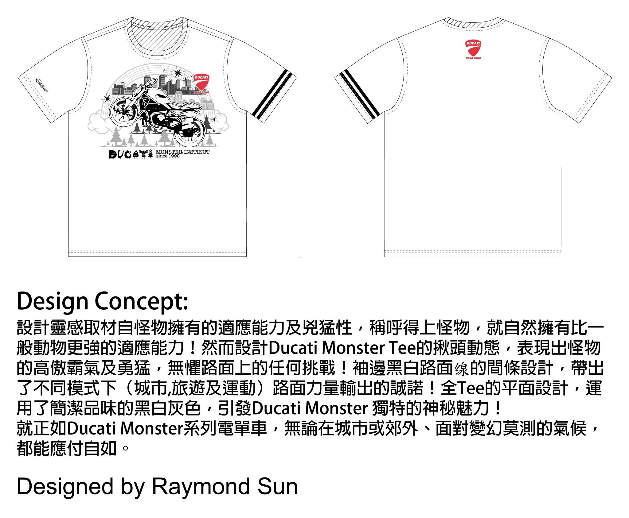 2014 ducati Your Monster Instinct T-shirt Drawing Competition