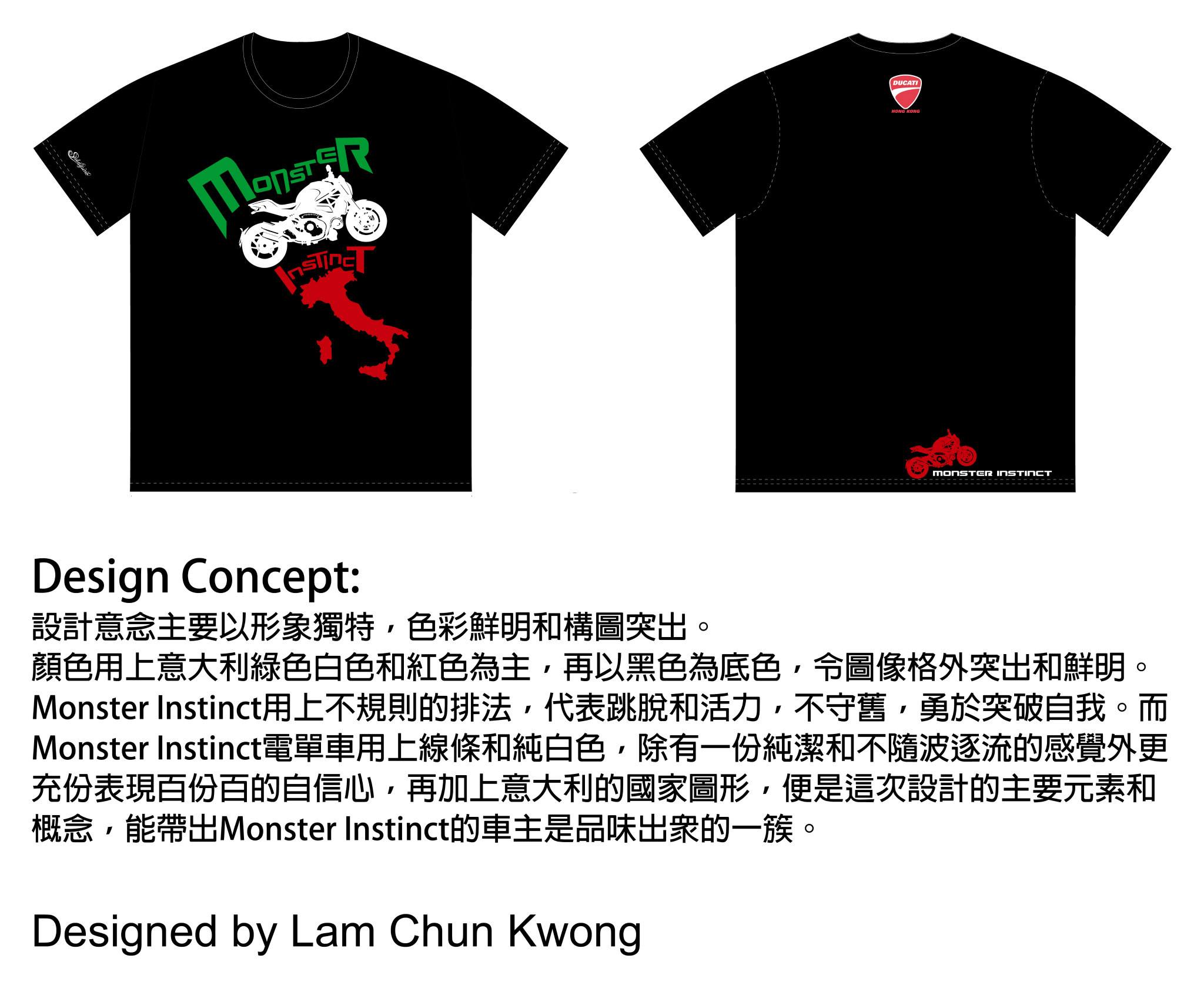 2014 ducati Your Monster Instinct T-shirt Drawing Competition