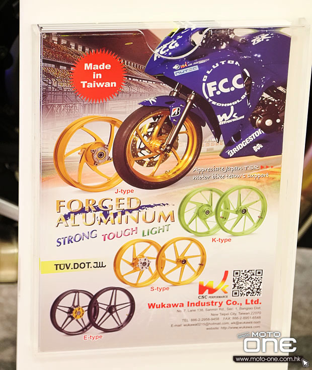 2014 taiwan motorcycle show