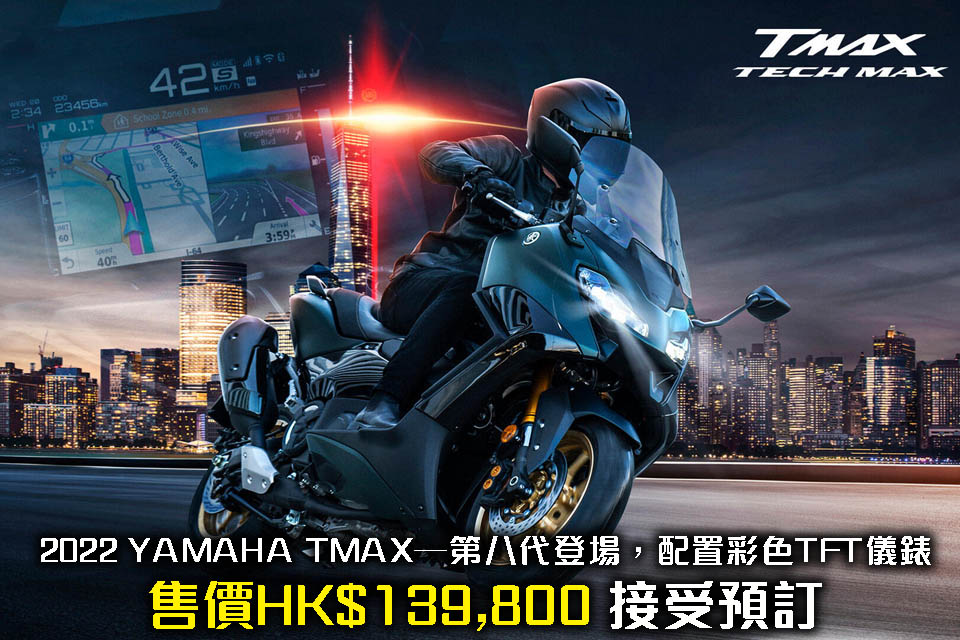 2020 YAMAHA YZF-R1