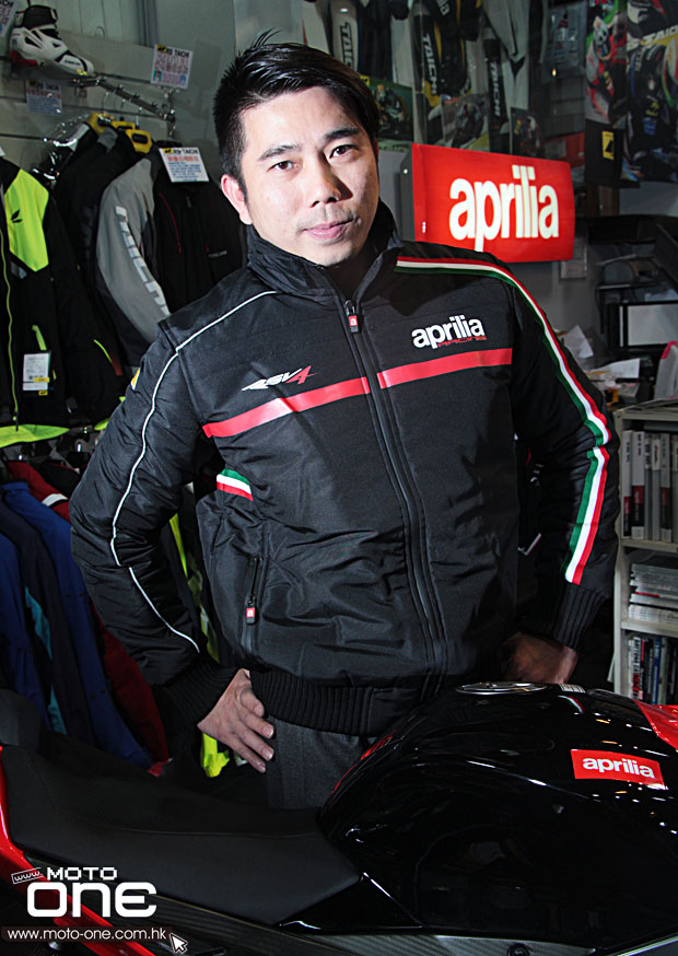 Aprilia jacket