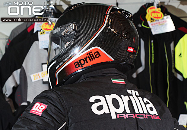 Aprilia jacket