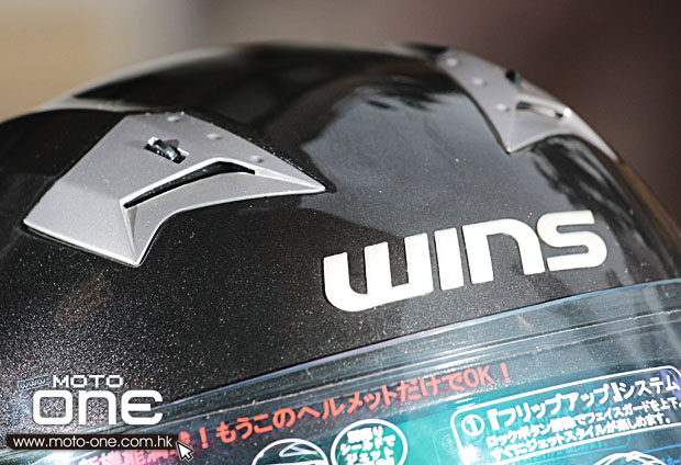 Wins Crown Helmet