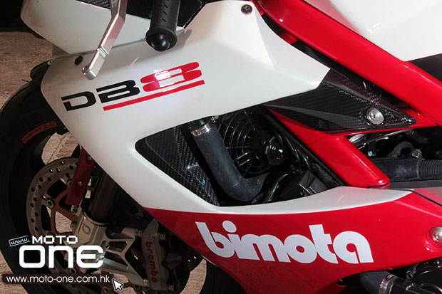 bimota db8