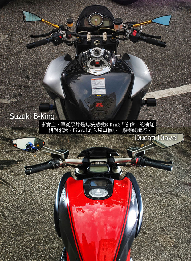 車壇洪金寶 Ducati Diavel Suzuki B King 車主報告 石氏重型機車貿易organization 新浪博客