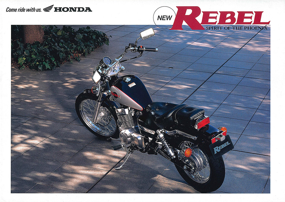 HONDA REBEL