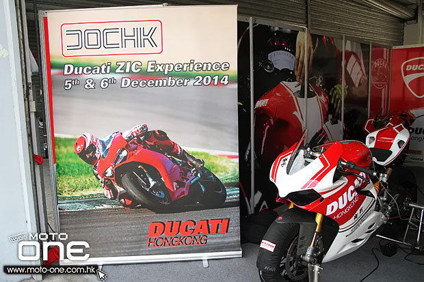 2014 DOCHK ZIC EXPERIENCE