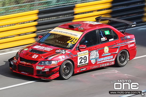 2014 macau road sport challenge STEEL SHIELD