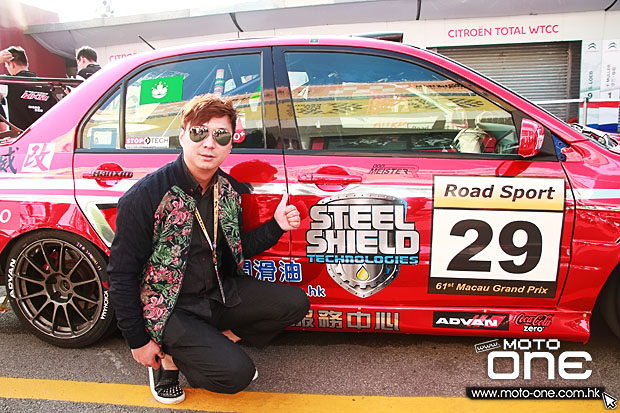 2014 macau road sport challenge STEEL SHIELD