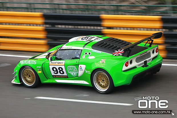 2014 macau road sport challenge STEEL SHIELD