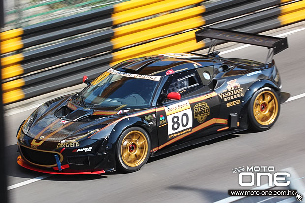 2014 macau road sport challenge STEEL SHIELD