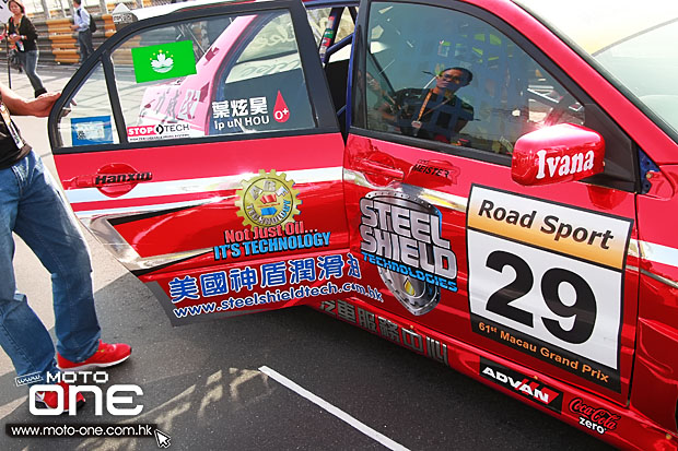 2014 macau road sport challenge STEEL SHIELD