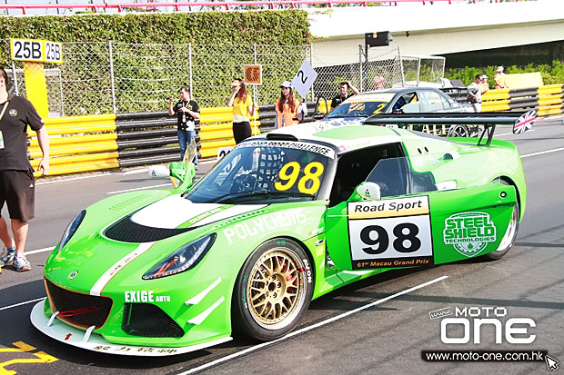 2014 macau road sport challenge STEEL SHIELD