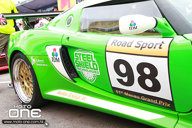 2014 macau road sport challenge STEEL SHIELD