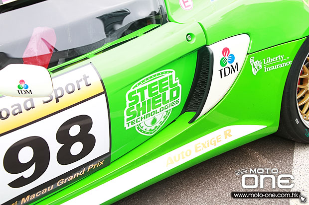 2014 macau road sport challenge STEEL SHIELD