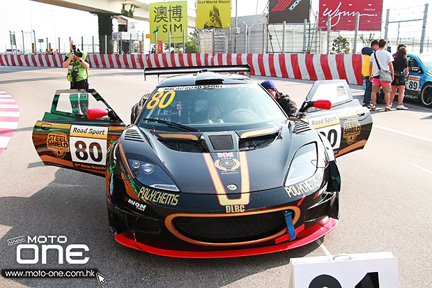 2014 macau road sport challenge STEEL SHIELD