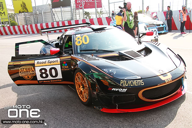 2014 macau road sport challenge STEEL SHIELD