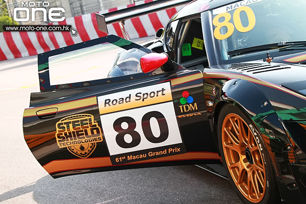 2014 macau road sport challenge STEEL SHIELD