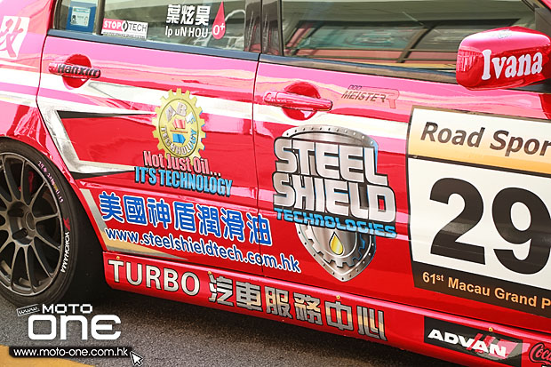 2014 macau road sport challenge STEEL SHIELD