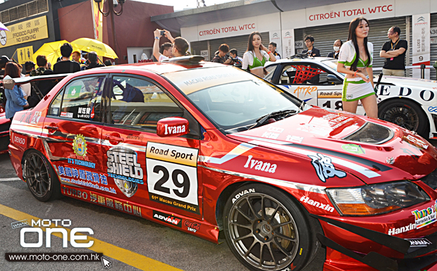 2014 macau road sport challenge STEEL SHIELD