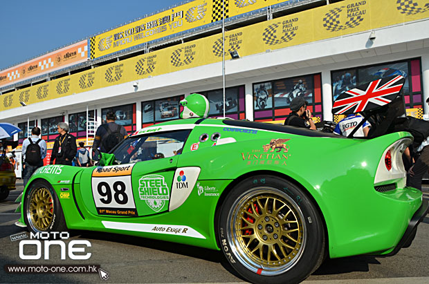 2014 macau road sport challenge STEEL SHIELD