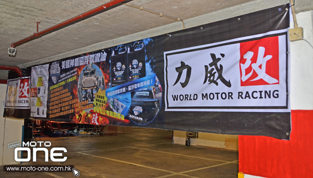 2014 macau road sport challenge STEEL SHIELD