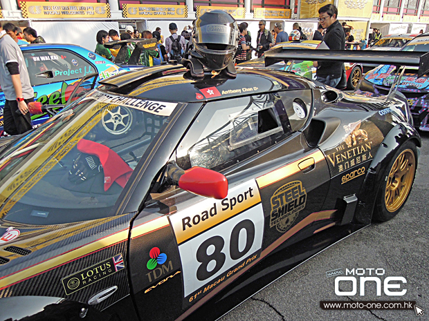 2014 macau road sport challenge STEEL SHIELD