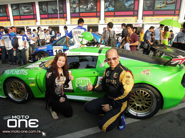 2014 macau road sport challenge STEEL SHIELD