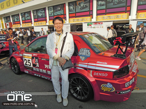 2014 macau road sport challenge STEEL SHIELD