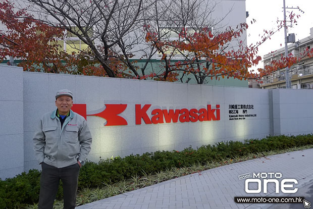 2014 KAWASAKI JAPAN h2 Training Course